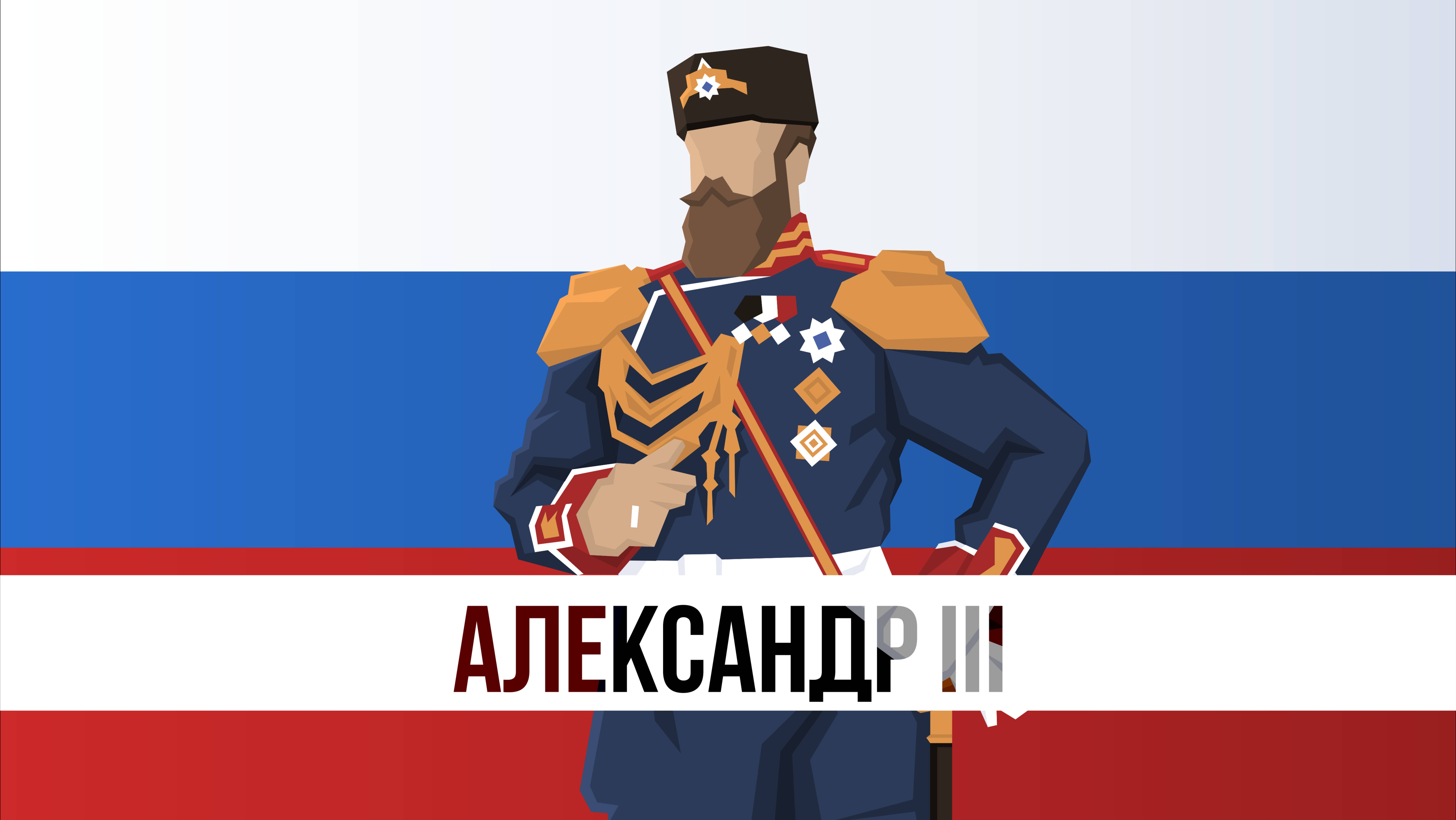 А3