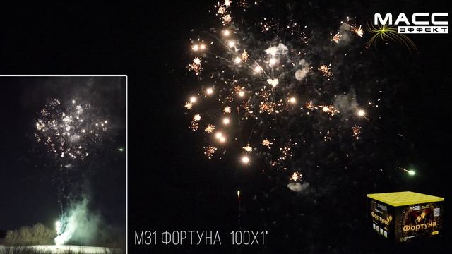 М31 смотреть онлайн