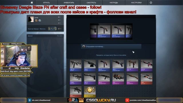 Cheatbanned открывает кейсы #3 смотреть онлайн