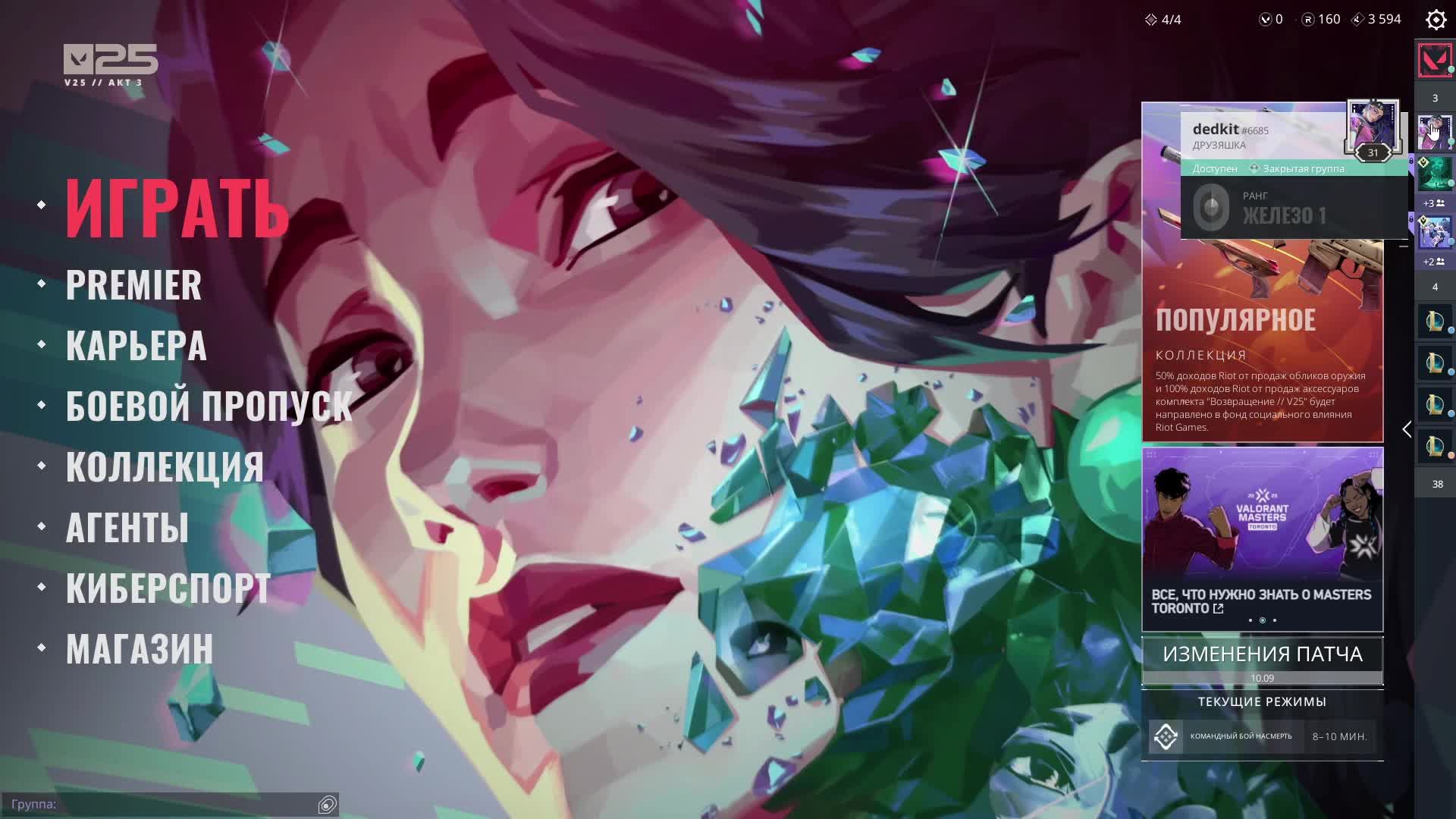 Поднимаюсь в рейтинге вниз?! 2IQ MOVES... / КиберЛанч смотреть онлайн