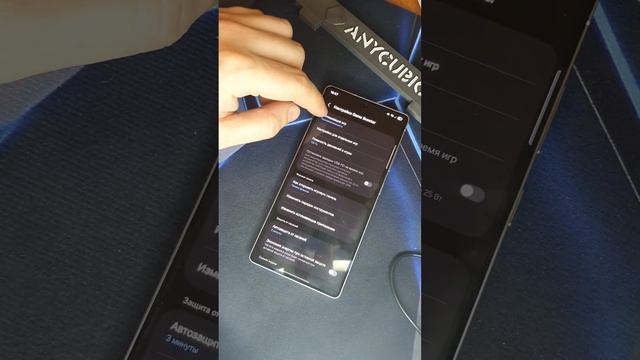 Настройка игрового режима в Samsungs25ultra на примере #pubg. #s25