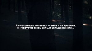 Felix (Stray kids) — Unfair на русском (в рифму и такт, караоке)