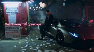 Егор Крид - Одиноко. Минусовка для караоке 🎤