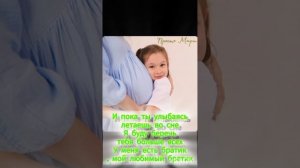 мой любимый братик песня с ьекстом