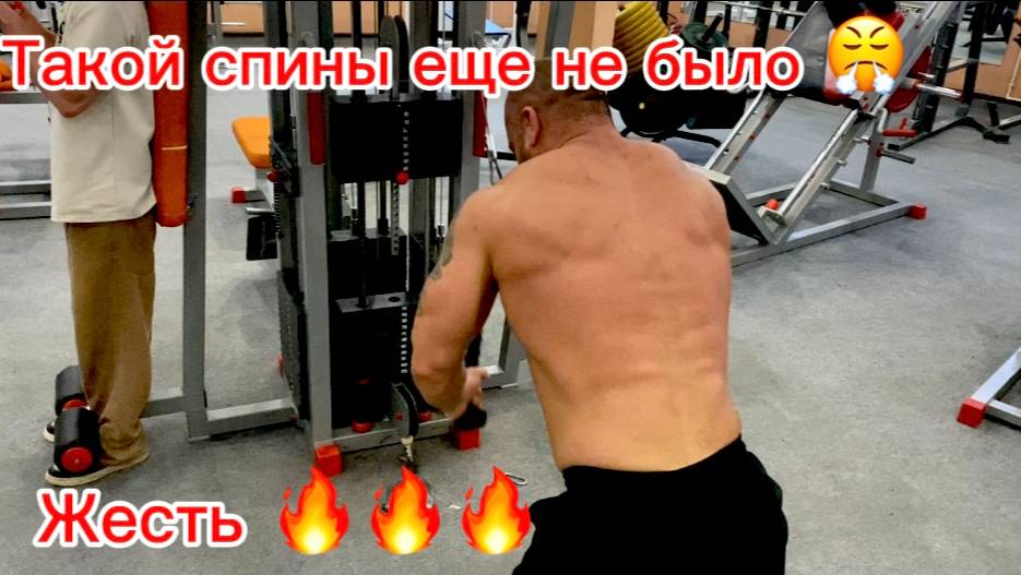 подготовка с тренером день 5