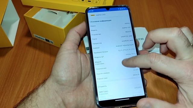 Доступный Realme C63, NFC, 8/256, 5000 mAh, Unisoc T612. Знакомимся! смотреть онлайн