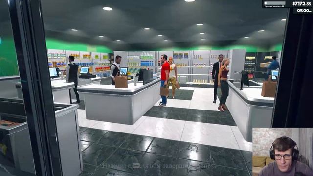 НОВАЯ ГАЗИРОВКА и КОФЕ! - Supermarket Simulator #34