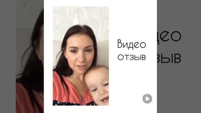 Отзыв по организации порядка смотреть онлайн