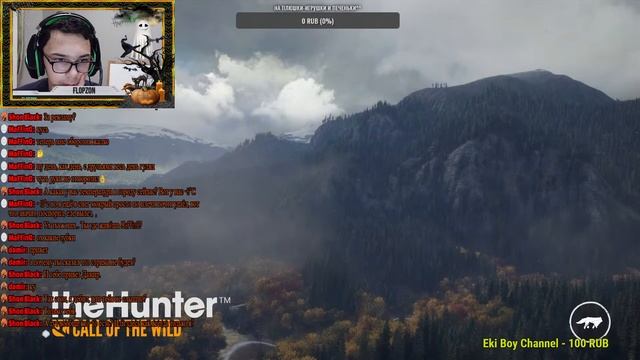 Вечерний охотничий стрим на оборотней в The Hunter Classic + COW смотреть онлайн