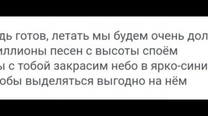 (ТЕКСТ и ПЕСНЯ) Ёлка, На большом воздушном шаре