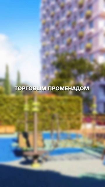 Новый жилой комплекс в центре Алушты