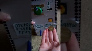 Самодельный автомат с игрушками