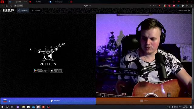 Музыкант в чат рулетке, поднимаем настроение !