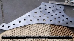 Ремонт передних лонжеронов на Ниве