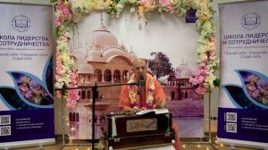 Природа живого существа. Бхагавад-Гита 15.7. ШЛиС (Южный 01.05.2025г.)