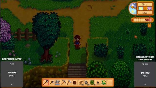 ЛАМПОВЫЙ СТРИМ ПО Stardew Valley ПРОХОЖДЕНИЕ. Я НЕ ЗНАЮ ЧТО ТУТ ДЕЛАТЬ) смотреть онлайн