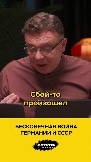 Бесконечная война Германии и СССР смотреть онлайн