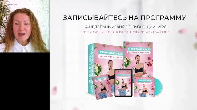 5й день онлайн-курса 