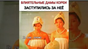 Дорама пентхаус