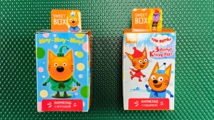 РАСПАКОВКА Sweet Box с ТРИ КОТА! ВНУТРИ МАРМЕЛАД и СЮРПРИЗЫ! (ОБЗОР)