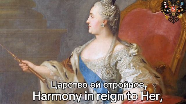 God Save the TsarБоже царя храни  Imperial Russia national anthem