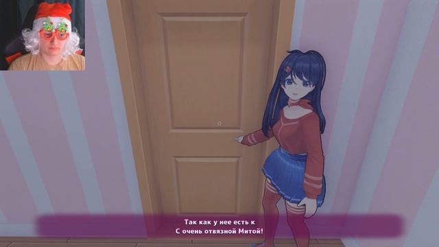 ИГРЫ (🔥без цензуры🔥) С АНИМЕ-ТЯНКОЙ в MiSide