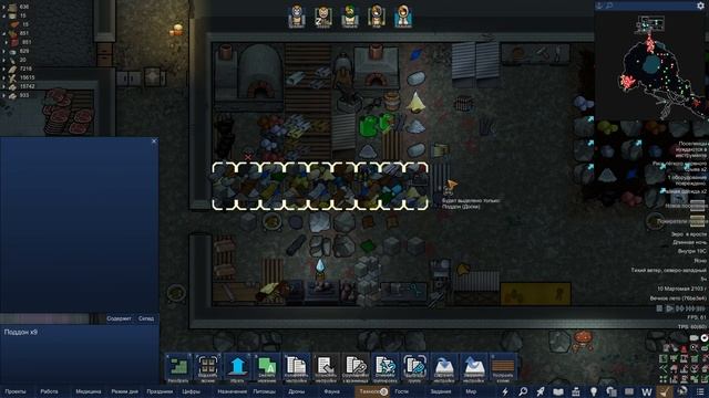 Rimworld HSK серия 13 Взаперти! смотреть онлайн