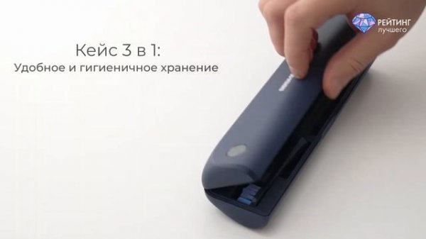 Redmond TB4602: Честный обзор звуковой зубной щетки