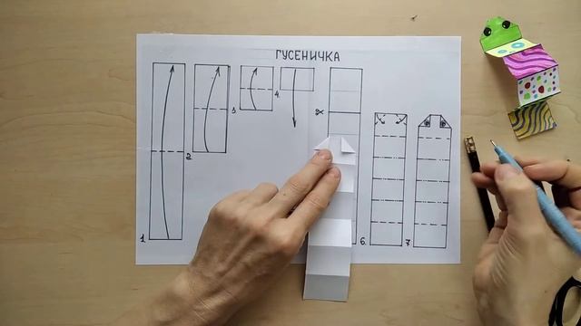 Гусеничка смотреть онлайн