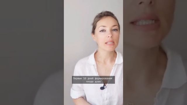 Секреты души: как выбрать свой путь? #сверхсознание смотреть онлайн