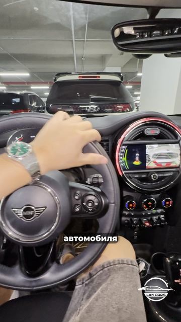 Mini Cooper из Кореи смотреть онлайн