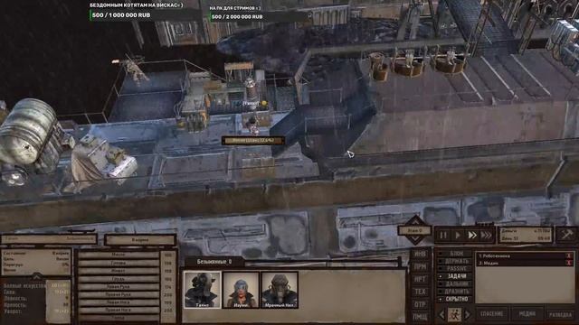 Kenshi (покупаем дом )