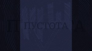 Лопата