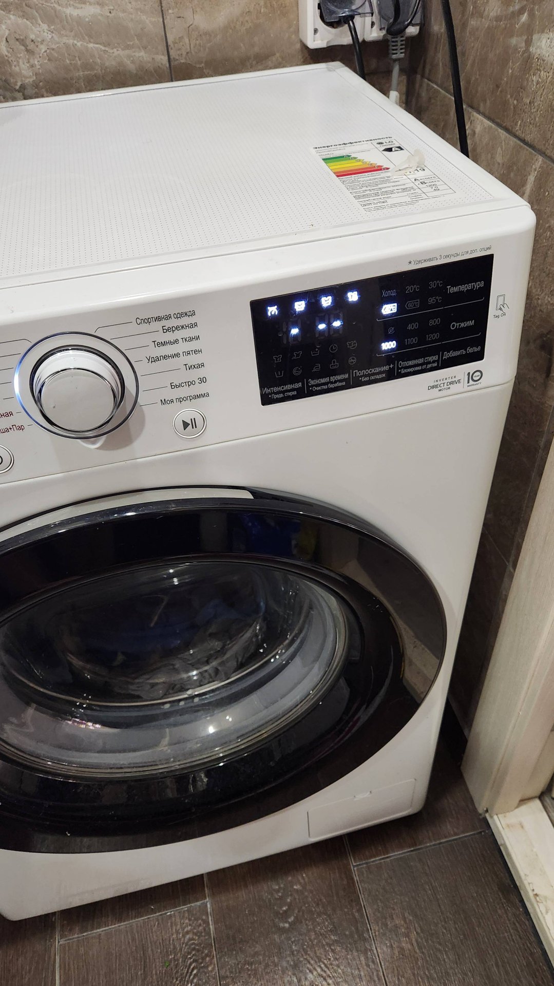 Как отключить звук на стиральной машине LG смотреть онлайн