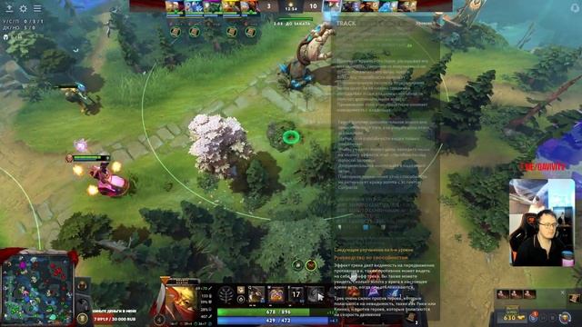 Dota 2! Bounty Hunter!