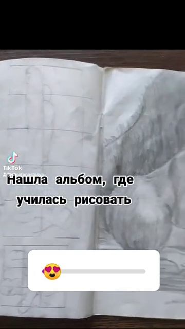 Путь художника. Детские рисунки. Как понять что ты художник Рисунки из детства ностальгия смотреть онлайн