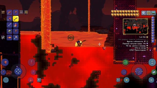 Как сделать адскую ракушку в террарии гайд смотреть онлайн