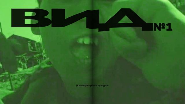 Sequence 02 смотреть онлайн