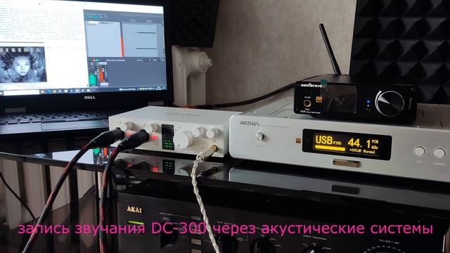 112. Semibreve DA50 (AK4499EX) vs BRZHiFi DC-300 (Dual ES9039Pro): Мал да УДАЛ! смотреть онлайн