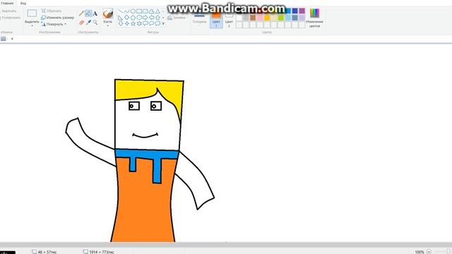 Paint #1 Просто придумал...(*_*) смотреть онлайн