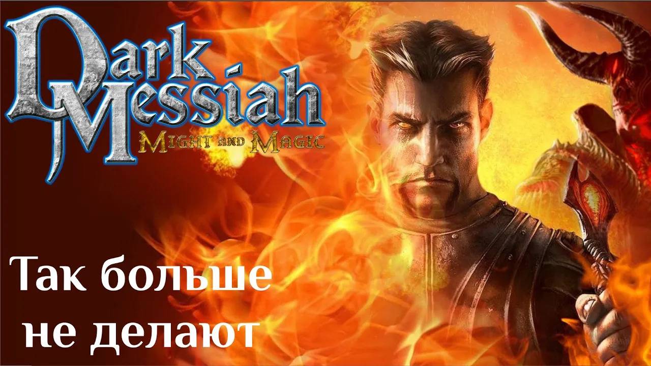 Болтология