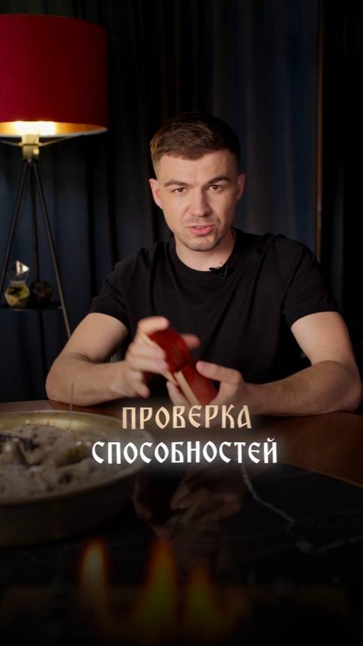 Проверка способностей смотреть онлайн