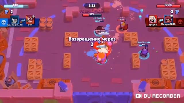 ИГРАЮ В БРАВЛ СТАРС #1|Max pro playYT смотреть онлайн