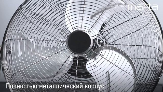 Вентилятор MARTA MT-FN2544