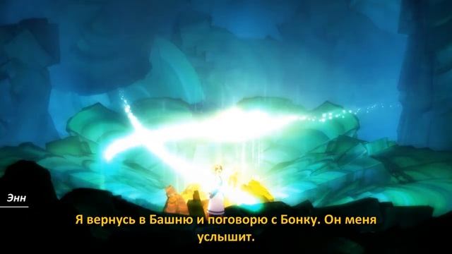 Forgotton Anne | Забытая Энн | Прохождение #8 смотреть онлайн
