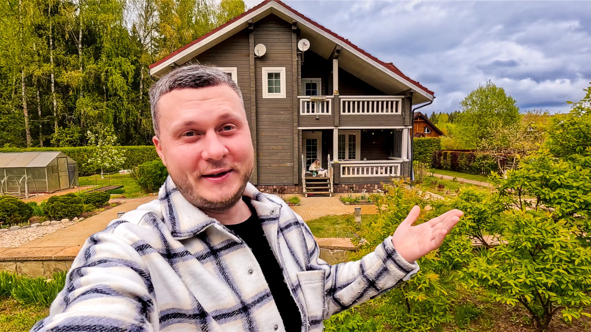 Отдых в Подмосковье | Приехали в гости к подписчикам | День рождения Янули 2025