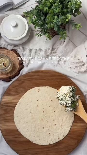 Кулинарное путешествие