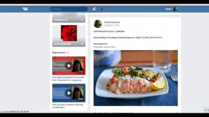 Как видят вашу страницу в Контакте другие пользовател