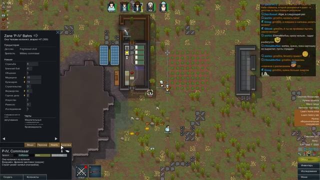 Rimworld 11. Страдания