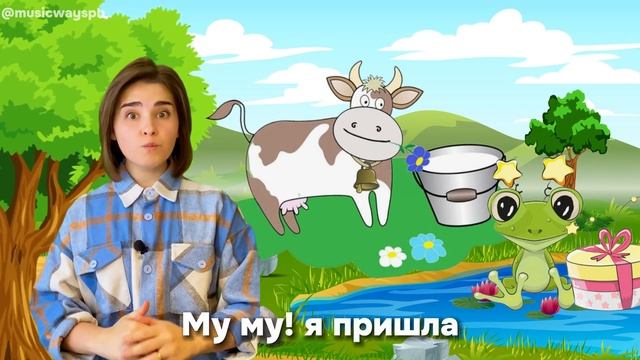 Звукоподражания